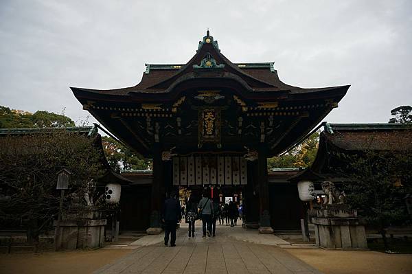 京都北野天滿宮