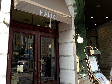 北野異人館+風見鶏の館+HARBS COFFEE+神戶港