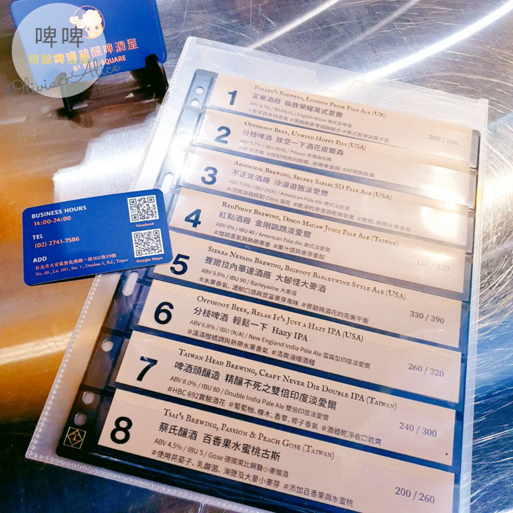 啤啤b2 (1).png 啤啤b2 (1).png