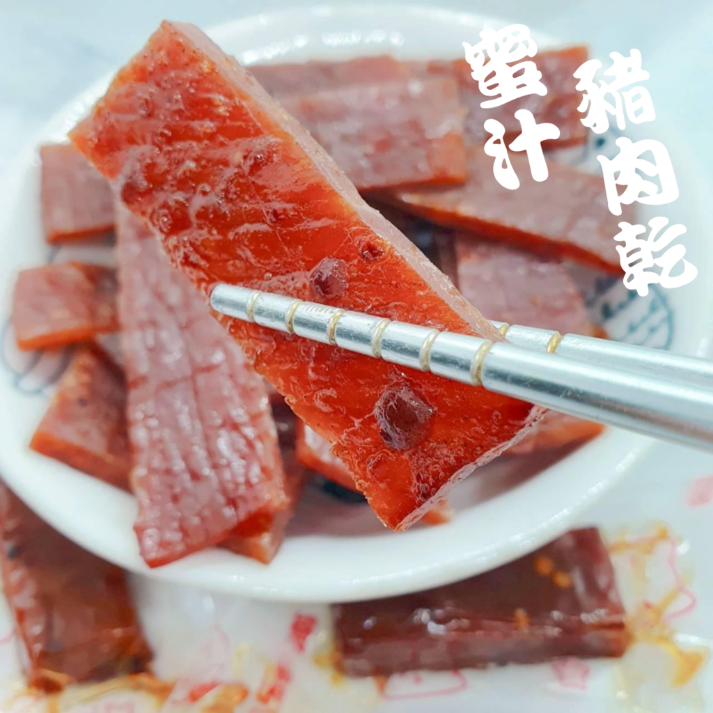 快車肉乾 (2).png 快車肉乾 (2).png