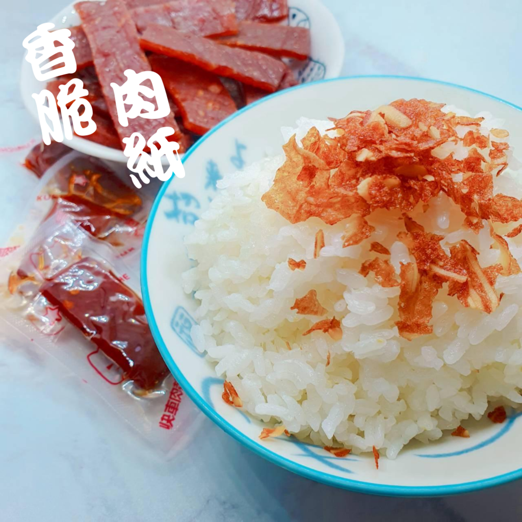 快車肉乾 (1).png 快車肉乾 (1).png