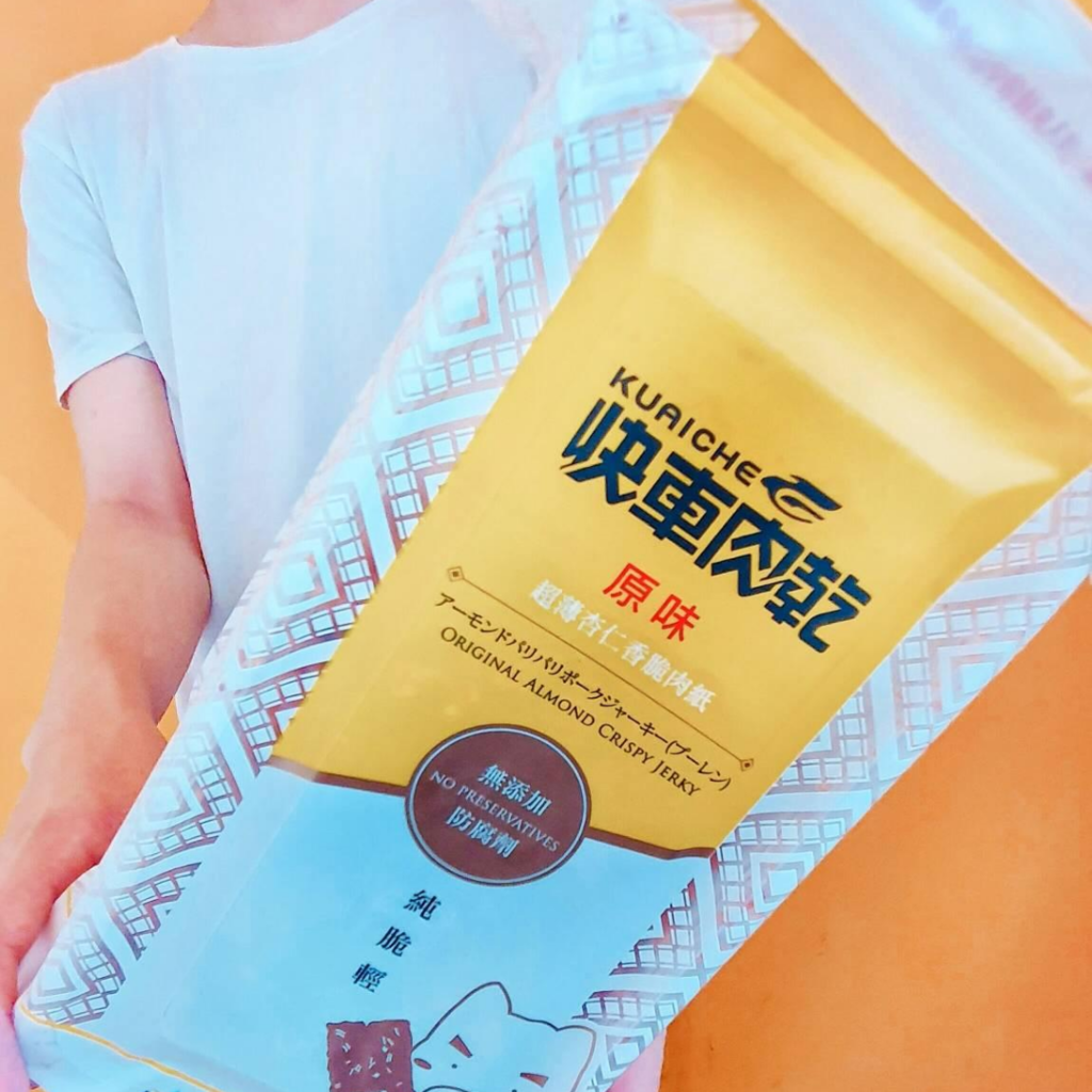 快車肉乾 (3).png 快車肉乾 (3).png