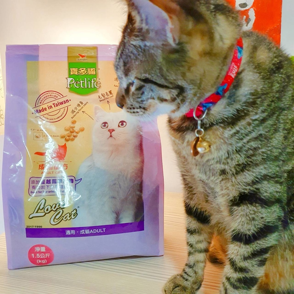 【喵皇開箱】統一寶多福Love Cat 成貓配方飼料〡挑嘴A 【喵皇開箱】統一寶多福Love Cat 成貓配方飼料〡挑嘴A