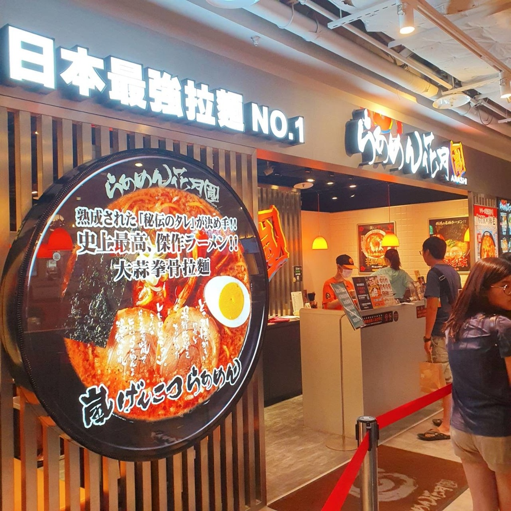 【花月嵐】日本最強拉麵NO.1 :期間限定拉麵控必吃排隊美食 【花月嵐】日本最強拉麵NO.1 :期間限定拉麵控必吃排隊美食
