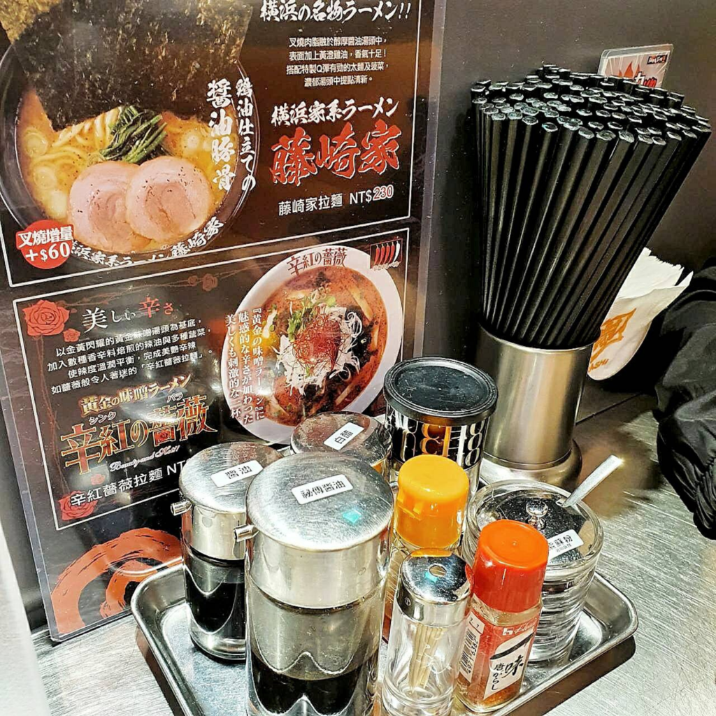 花月嵐 (4).png 花月嵐 (4).png