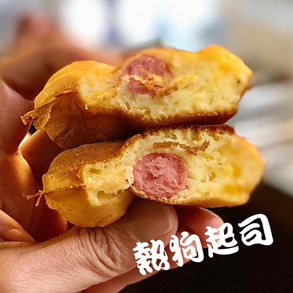 【新北板橋美食】真香雞蛋糕神奇桂冠芝麻湯圓 、黑糖QQ、O 【新北板橋美食】真香雞蛋糕神奇桂冠芝麻湯圓 、黑糖QQ、O