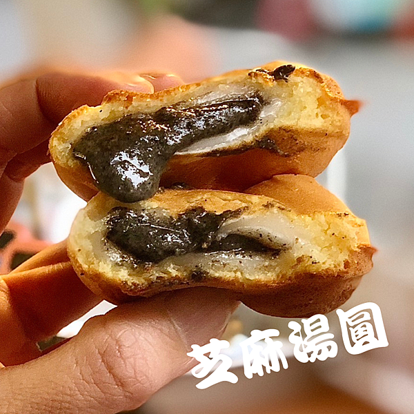 【新北板橋美食】真香雞蛋糕神奇桂冠芝麻湯圓 、黑糖QQ、O 【新北板橋美食】真香雞蛋糕神奇桂冠芝麻湯圓 、黑糖QQ、O