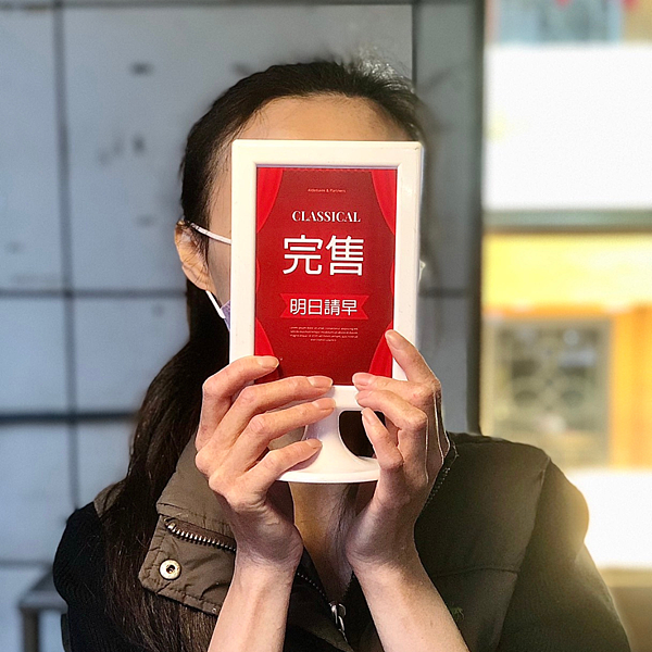 【新北板橋美食】真香雞蛋糕神奇桂冠芝麻湯圓 、黑糖QQ、O 【新北板橋美食】真香雞蛋糕神奇桂冠芝麻湯圓 、黑糖QQ、O