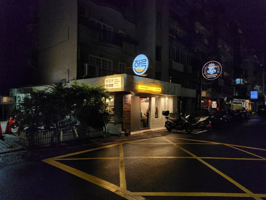 LINE_ALBUM_20231206 好日子韓酒館_240327_37.jpg LINE_ALBUM_20231206 好日子韓酒館_240327_37.jpg