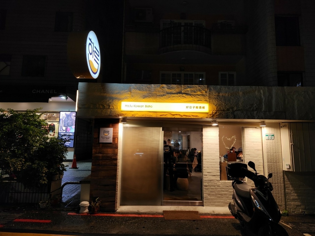 LINE_ALBUM_20231206 好日子韓酒館_240327_36.jpg LINE_ALBUM_20231206 好日子韓酒館_240327_36.jpg