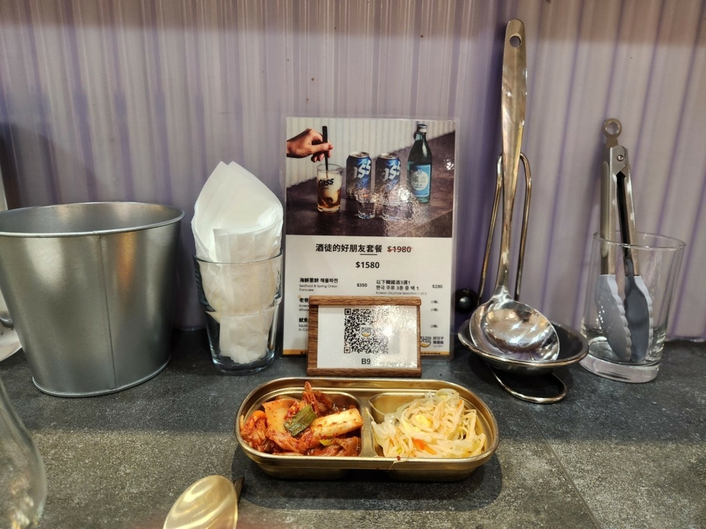 LINE_ALBUM_20231206 好日子韓酒館_240327_4.jpg LINE_ALBUM_20231206 好日子韓酒館_240327_4.jpg