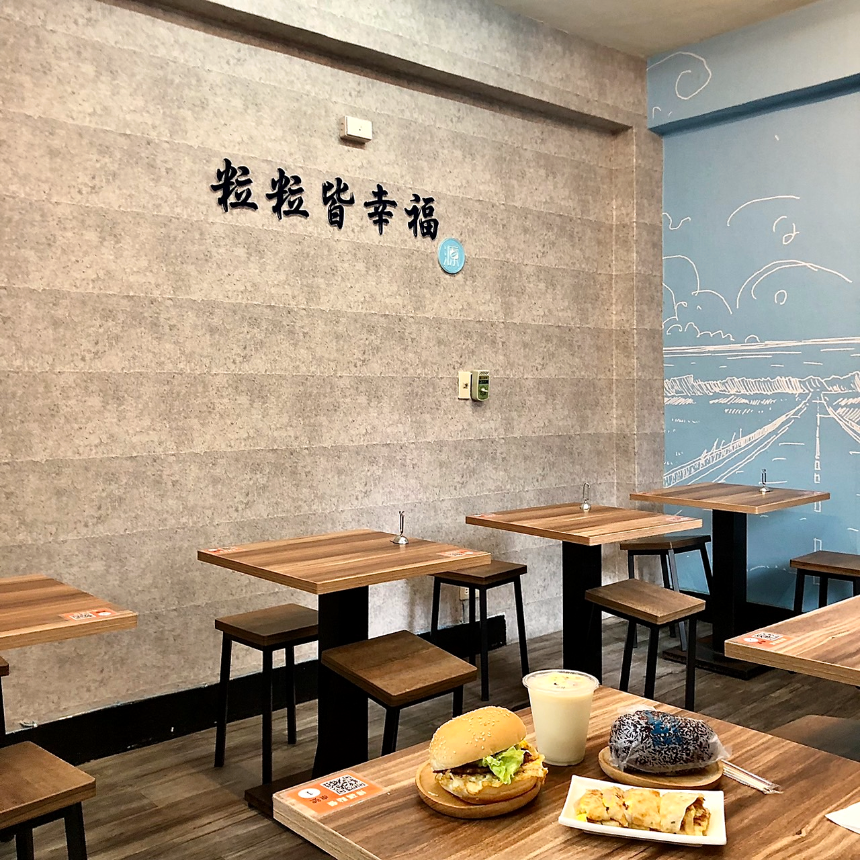 【永和早餐】源飯糰永和中山店。在地人氣早餐店！紫米飯糰、紅茶