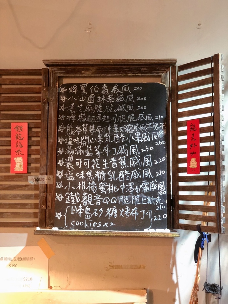 【中山區行天宮】疍宅(蛋宅)必吃甜點戚風蛋糕。貓奴最愛老宅咖 【中山區行天宮】疍宅(蛋宅)必吃甜點戚風蛋糕。貓奴最愛老宅咖