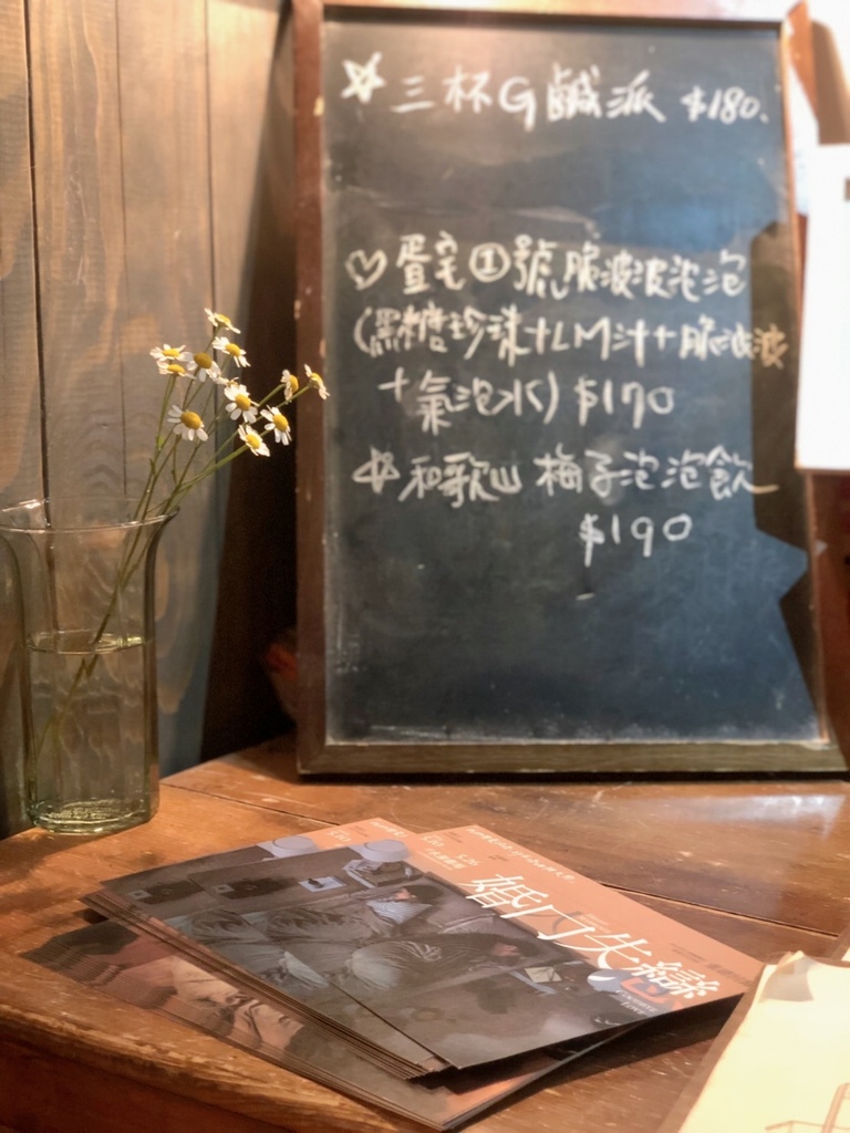 【中山區行天宮】疍宅(蛋宅)必吃甜點戚風蛋糕。貓奴最愛老宅咖 【中山區行天宮】疍宅(蛋宅)必吃甜點戚風蛋糕。貓奴最愛老宅咖