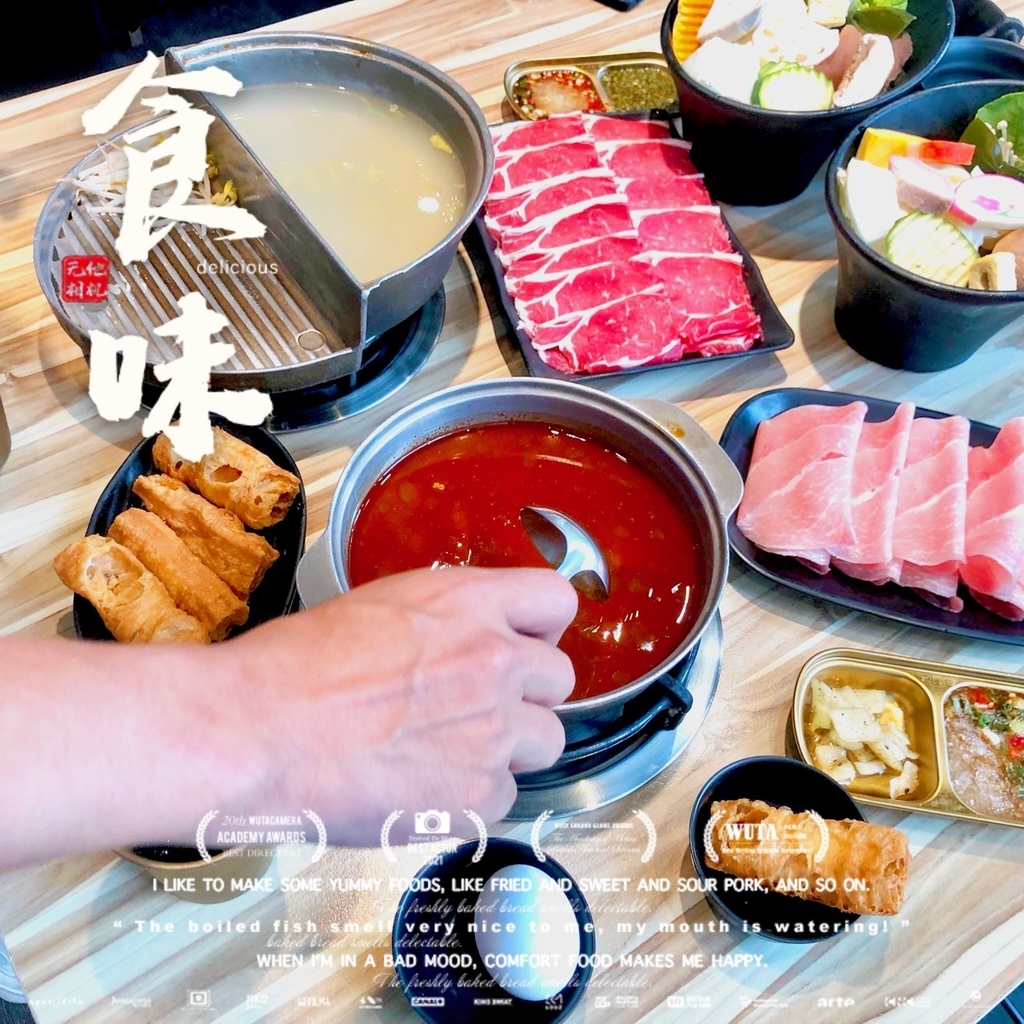 永和美食。饗食鍋。超特色一人獨食火烤兩吃鍋。平價小火鍋自助吧 永和美食。饗食鍋。超特色一人獨食火烤兩吃鍋。平價小火鍋自助吧