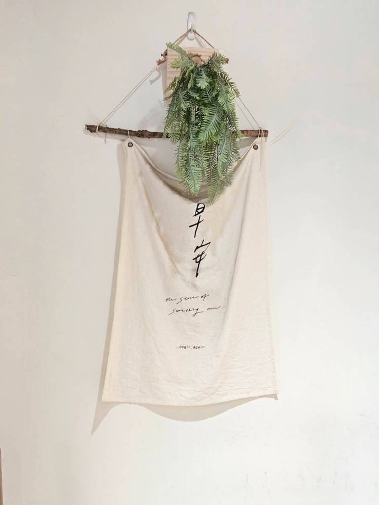 永和美食。走花路早餐。韓系質感ins風人氣早午餐。韓式秘製辣