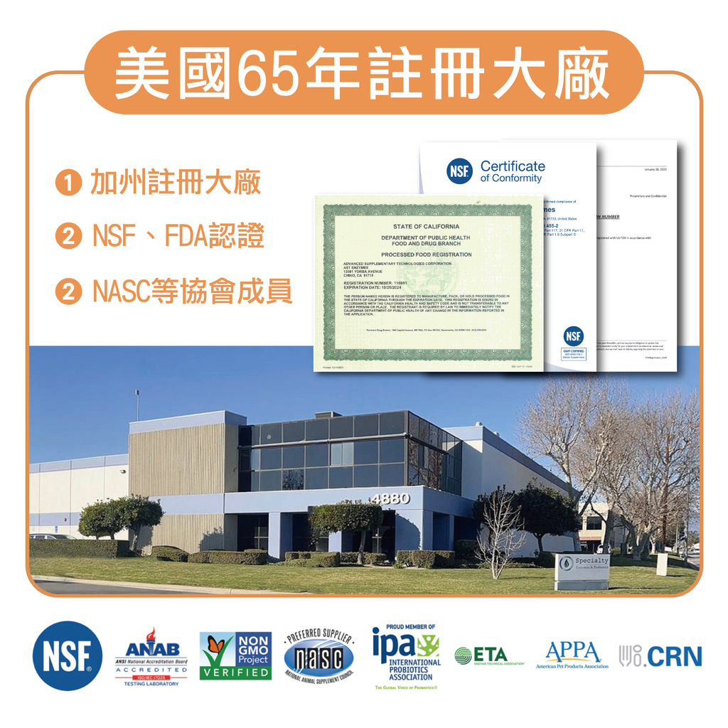 威旺WeWant。貓用好心情益生菌。市售常見益生菌實測。寵物 威旺WeWant。貓用好心情益生菌。市售常見益生菌實測。寵物