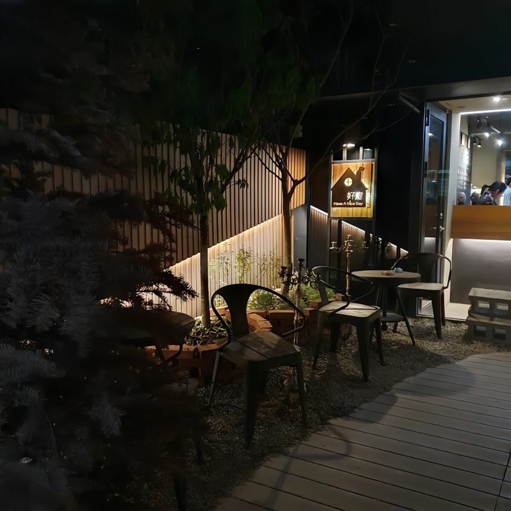 大安區美食。好處Have a Nice Day 。台北公館巷