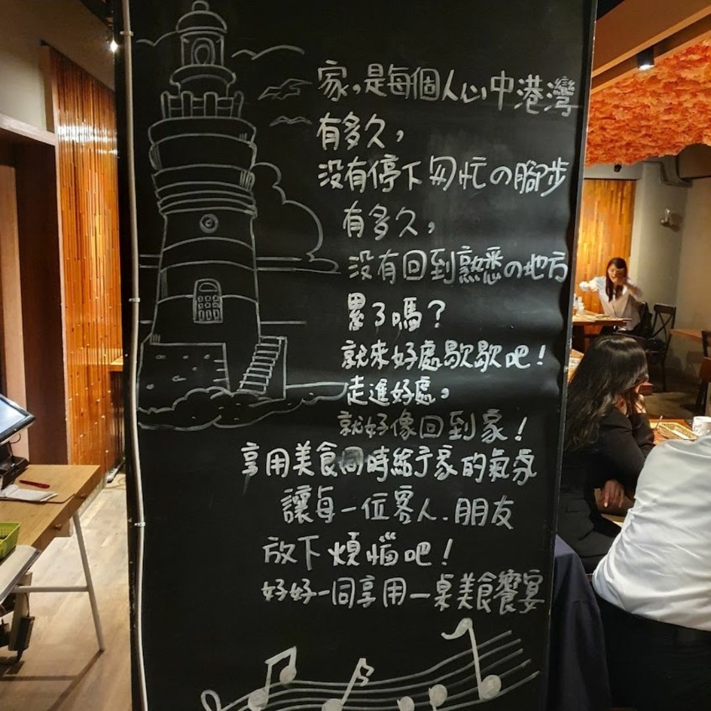 大安區美食。好處Have a Nice Day 。台北公館巷