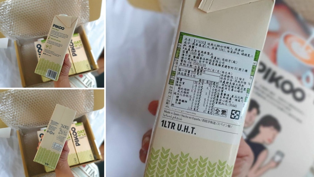 痞客邦 (4).jpg 痞客邦 (4).jpg