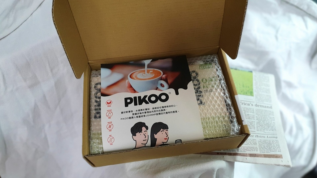 植物奶推薦.jpg 植物奶推薦.jpg