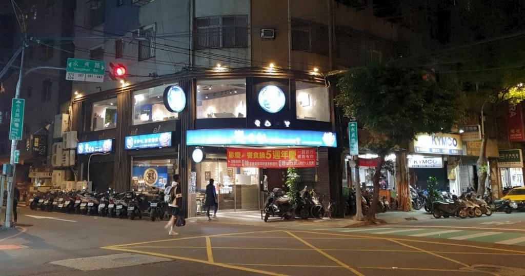 饗食鍋_新北火鍋_自助吧.jpg.jpg 饗食鍋_新北火鍋_自助吧.jpg.jpg