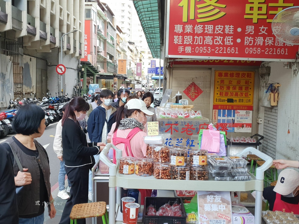 行天宮美食。不老麻糬：排隊也要買到的人氣麻糬，行天宮拜拜必買