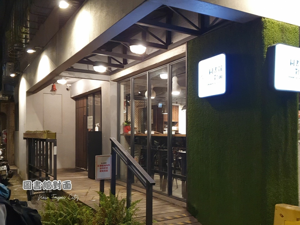 新北中和美食。圖書館對面。四號公園圖書館旁不限時咖啡廳,從早 新北中和美食。圖書館對面。四號公園圖書館旁不限時咖啡廳,從早