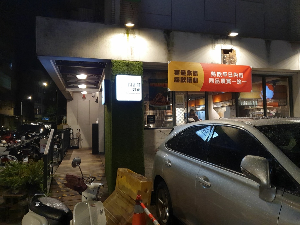 圖書館對面 (2).jpg 圖書館對面 (2).jpg