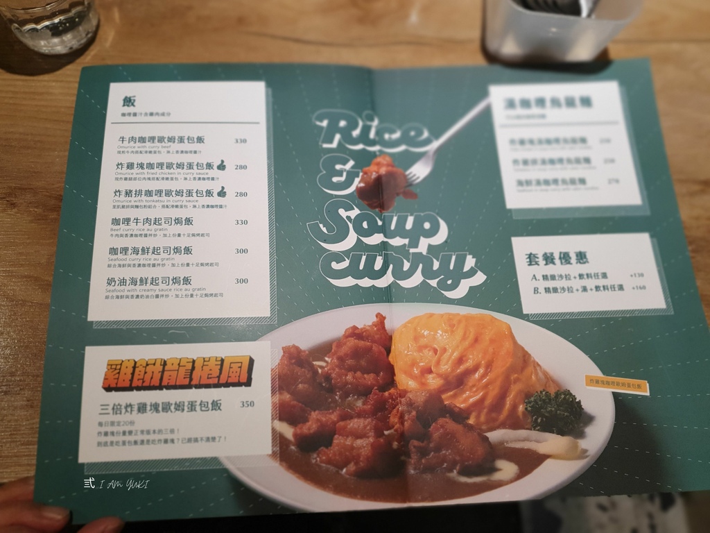 新北中和美食。圖書館對面。四號公園圖書館旁不限時咖啡廳,從早 新北中和美食。圖書館對面。四號公園圖書館旁不限時咖啡廳,從早