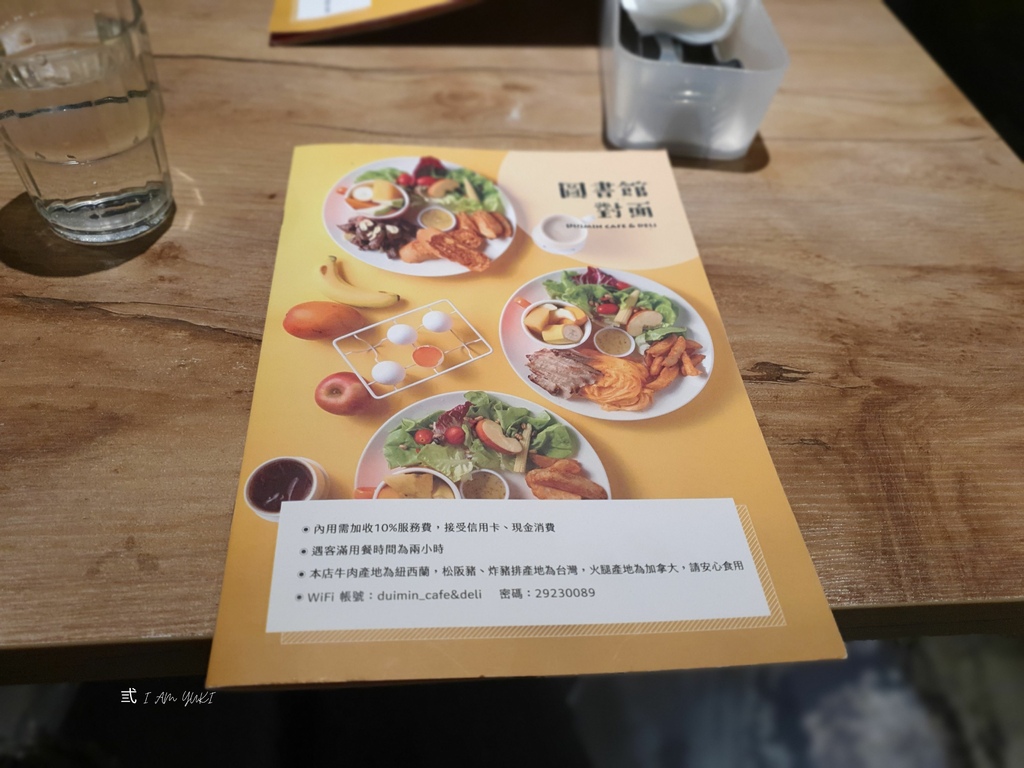 新北中和美食。圖書館對面。四號公園圖書館旁不限時咖啡廳,從早 新北中和美食。圖書館對面。四號公園圖書館旁不限時咖啡廳,從早