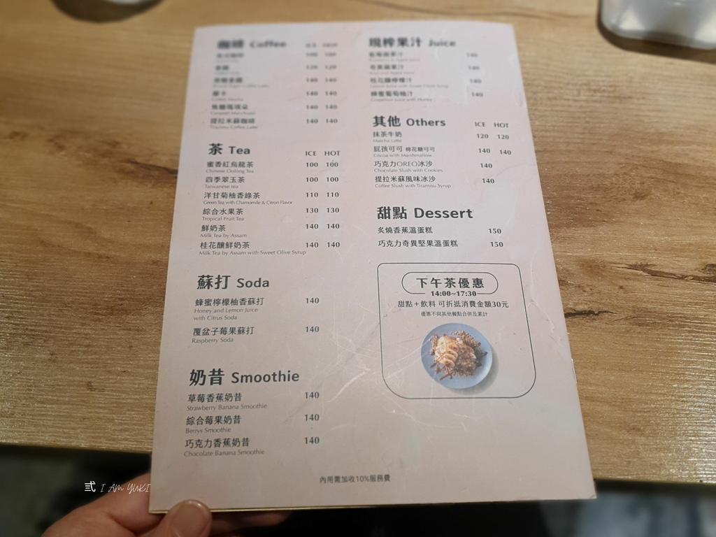 新北中和美食。圖書館對面。四號公園圖書館旁不限時咖啡廳,從早 新北中和美食。圖書館對面。四號公園圖書館旁不限時咖啡廳,從早