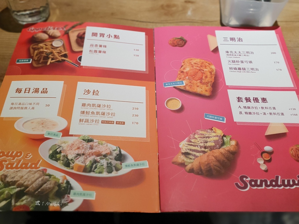 新北中和美食。圖書館對面。四號公園圖書館旁不限時咖啡廳,從早 新北中和美食。圖書館對面。四號公園圖書館旁不限時咖啡廳,從早