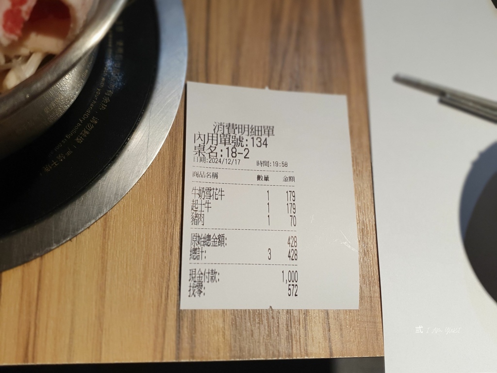 家芬豆花・火鍋 (7).jpg 家芬豆花・火鍋 (7).jpg