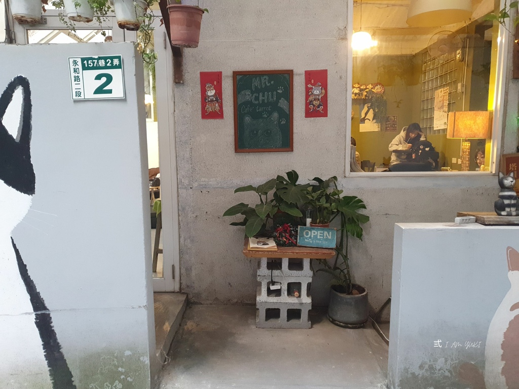 Mr.chu啾咖啡食堂.jpg Mr.chu啾咖啡食堂.jpg