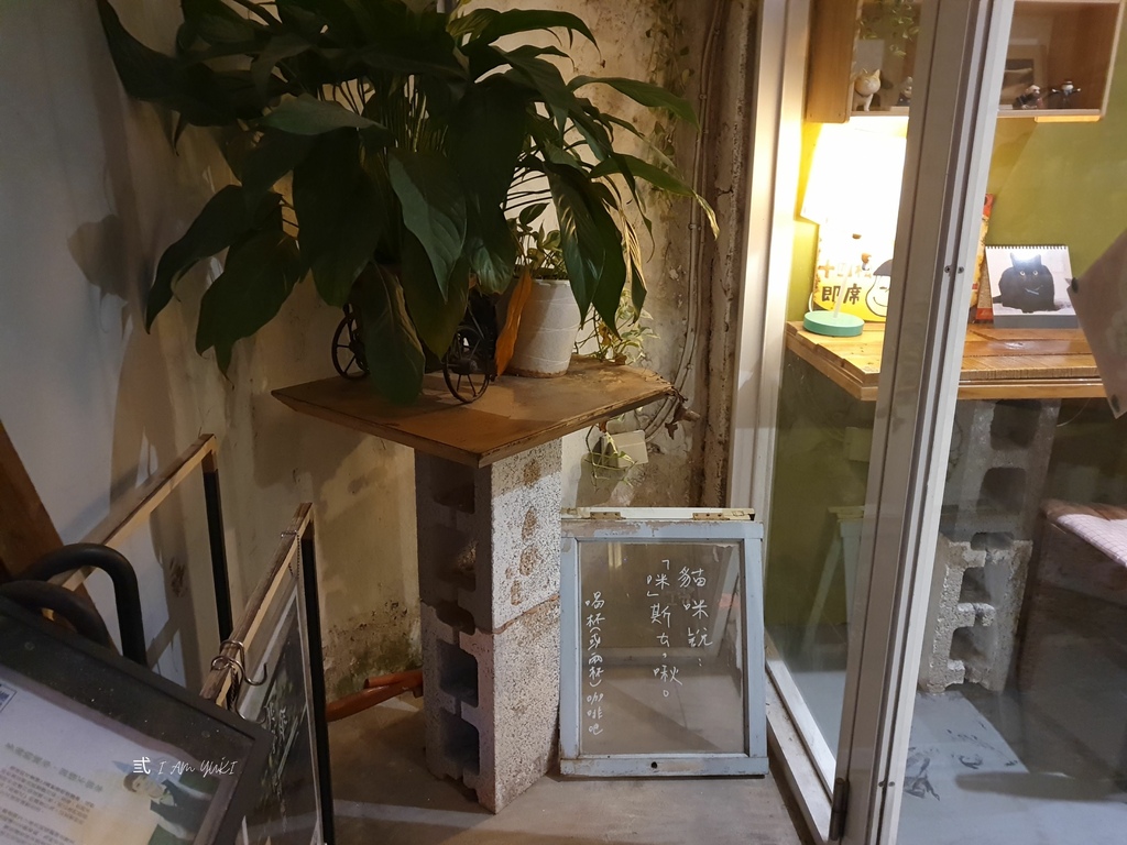 新北永和美食。Mr.chu啾咖啡食堂。五隻貓店長的營業會所。 新北永和美食。Mr.chu啾咖啡食堂。五隻貓店長的營業會所。