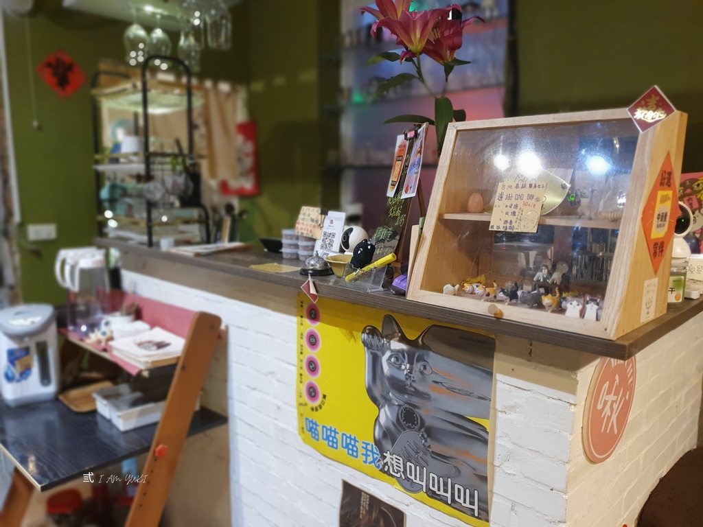 新北永和美食。Mr.chu啾咖啡食堂。五隻貓店長的營業會所。 新北永和美食。Mr.chu啾咖啡食堂。五隻貓店長的營業會所。