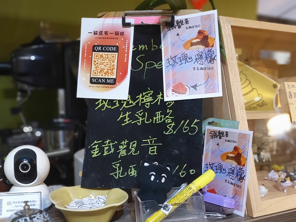 新北永和美食。Mr.chu啾咖啡食堂。五隻貓店長的營業會所。 新北永和美食。Mr.chu啾咖啡食堂。五隻貓店長的營業會所。
