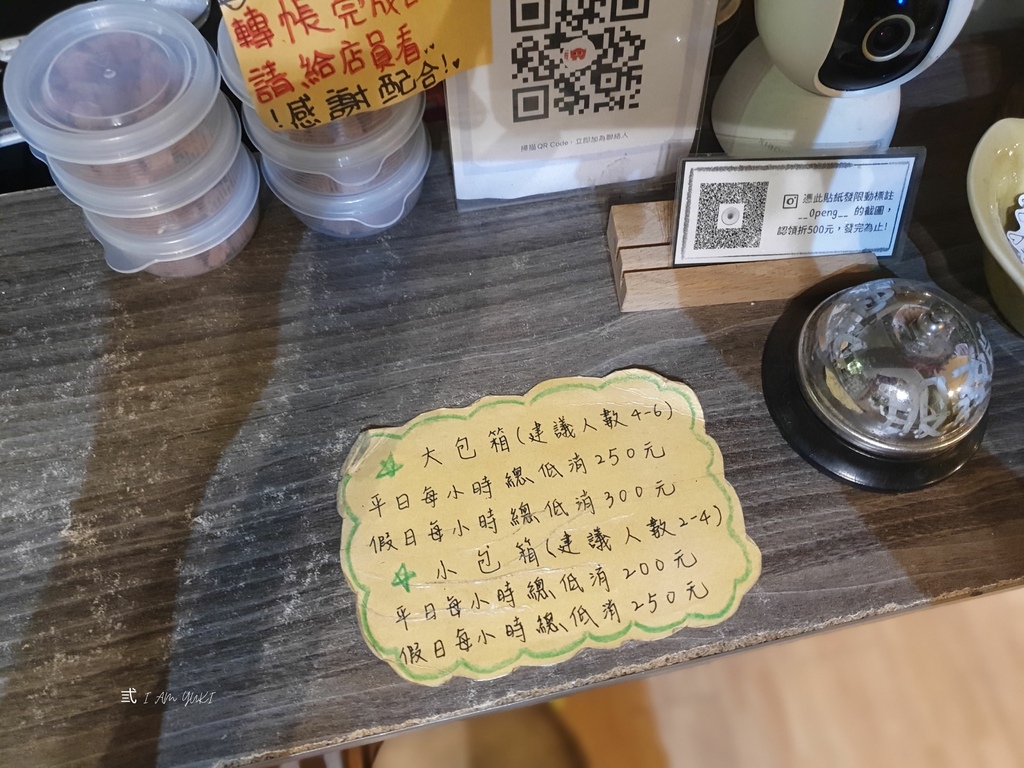 新北永和美食。Mr.chu啾咖啡食堂。五隻貓店長的營業會所。 新北永和美食。Mr.chu啾咖啡食堂。五隻貓店長的營業會所。