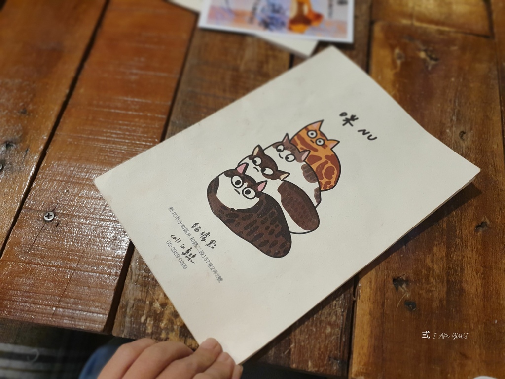 Mr.chu啾咖啡食堂 (12).jpg Mr.chu啾咖啡食堂 (12).jpg