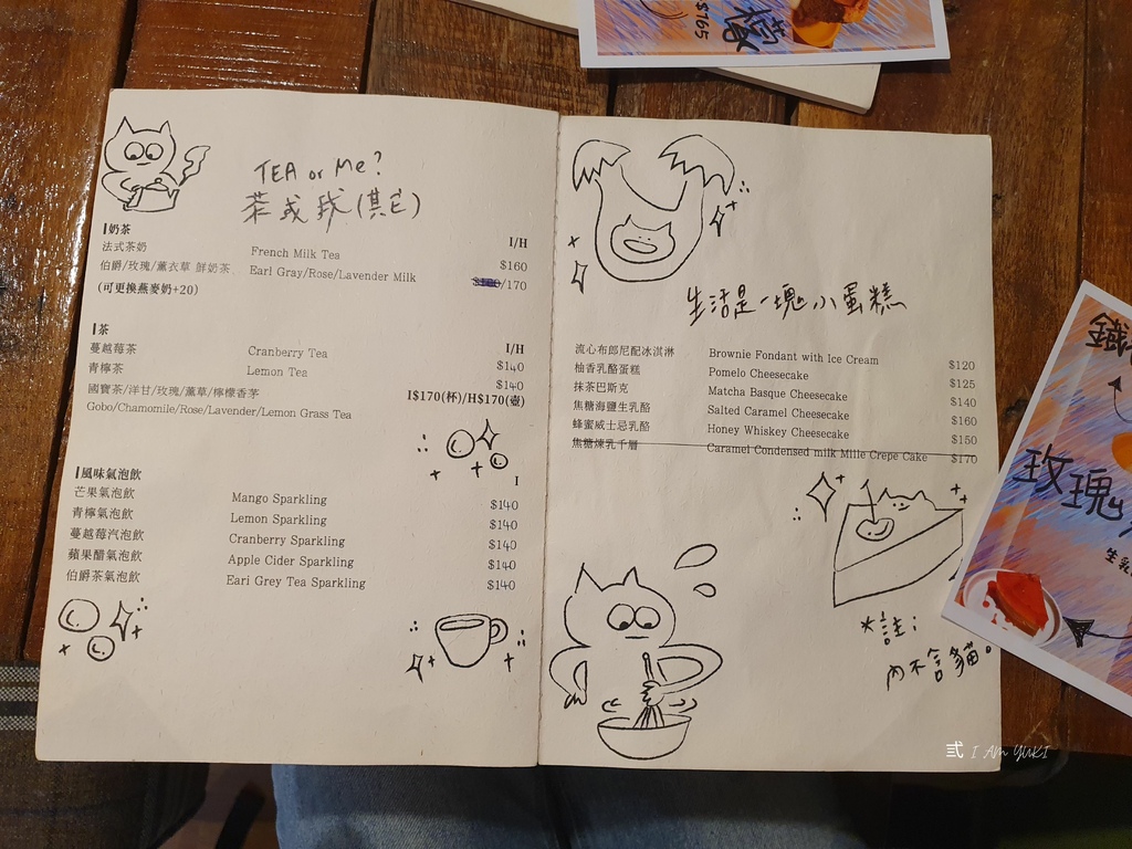 Mr.chu啾咖啡食堂 (15).jpg Mr.chu啾咖啡食堂 (15).jpg