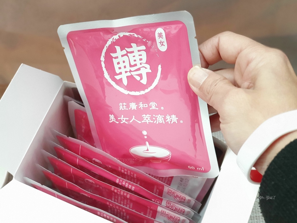 莊廣和堂 (1).jpg