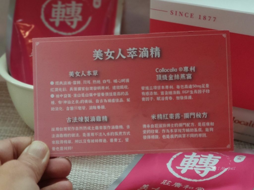 莊廣和堂 (3).jpg