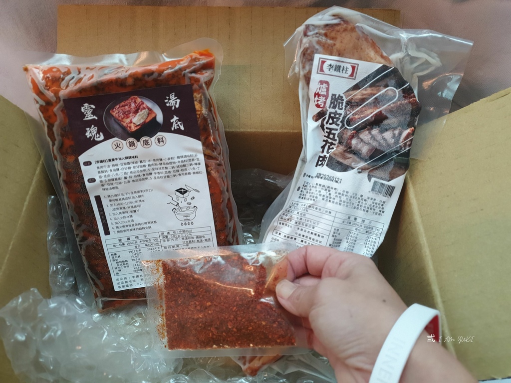 李鐵柱重慶老火鍋.jpg 李鐵柱重慶老火鍋.jpg