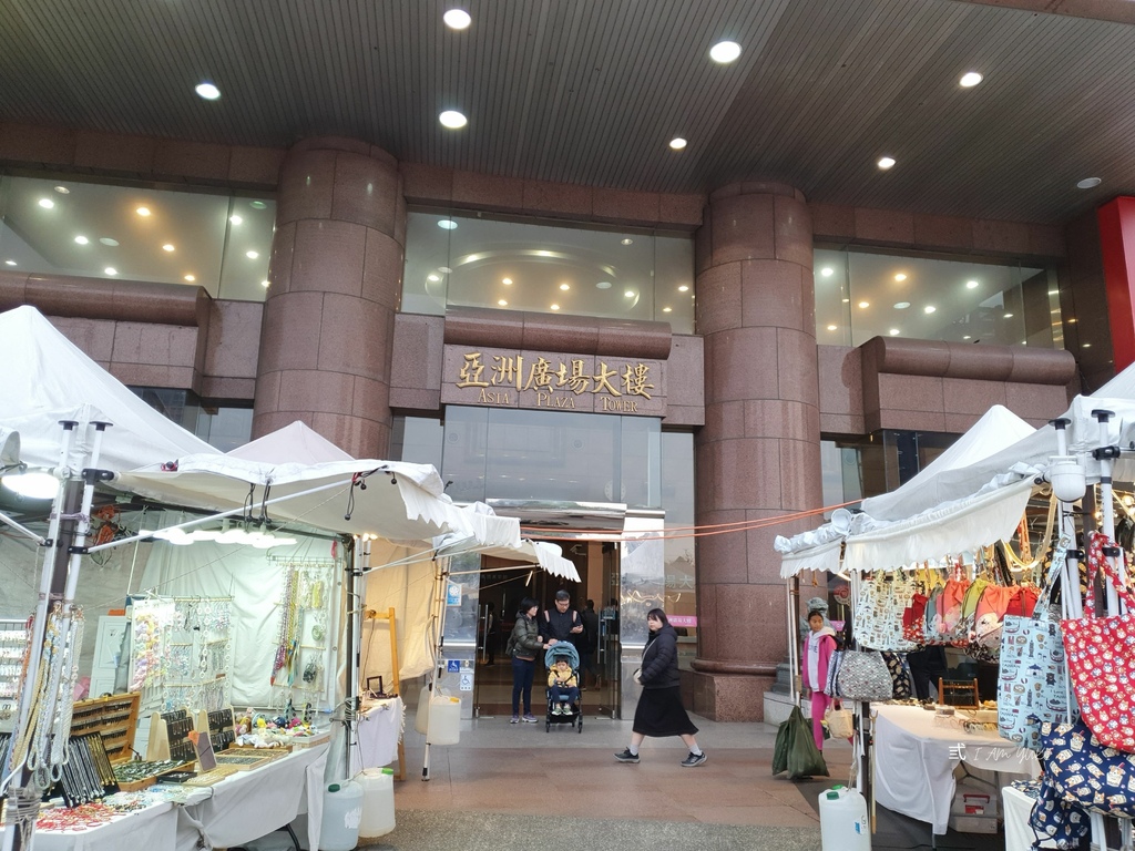 亞洲廣場.jpg