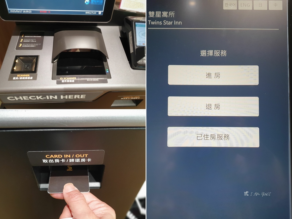 雙星寓所 (1).jpg