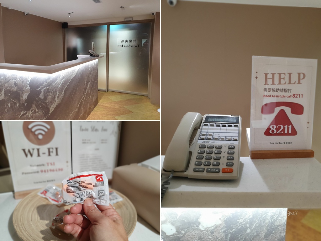 雙星寓所 (2).jpg