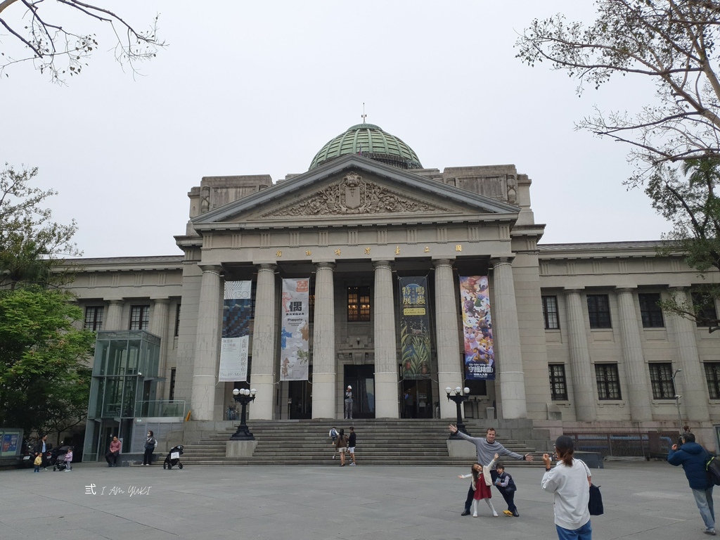 國立臺灣博物館.jpg