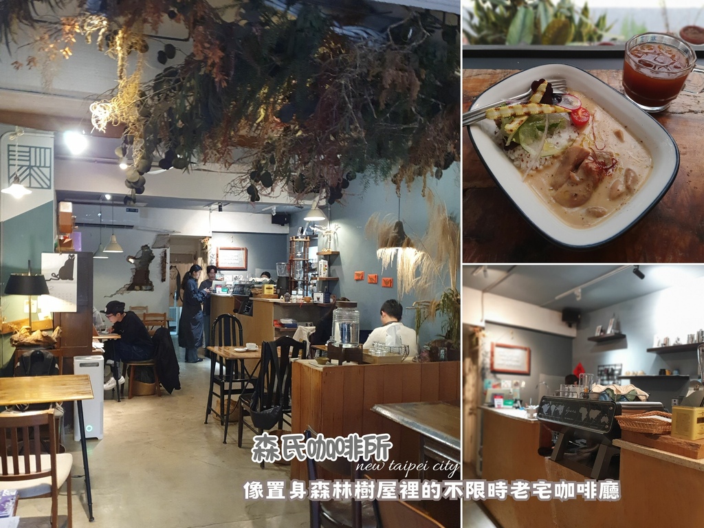 森氏咖啡所 (20).jpg 森氏咖啡所 (20).jpg