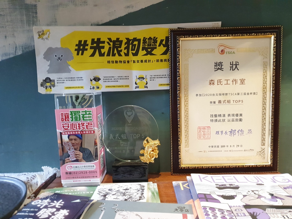 森氏咖啡所 (8).jpg 森氏咖啡所 (8).jpg